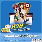 cat888 vip slot